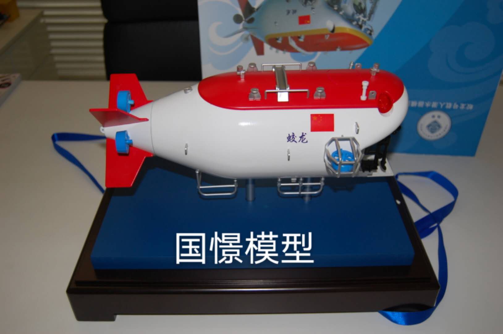 富平县船舶模型